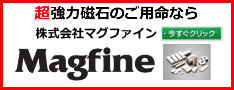 今すぐクリック